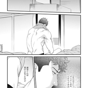[Niyama] Boku no Omawari-san Vol.02 (c.1-3) [JP] – Gay Manga sex 55