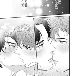 [Niyama] Boku no Omawari-san Vol.02 (c.1-3) [JP] – Gay Manga sex 73