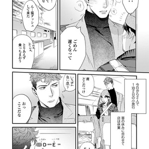 [Niyama] Boku no Omawari-san Vol.02 (c.1-3) [JP] – Gay Manga sex 80