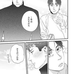 [Niyama] Boku no Omawari-san Vol.02 (c.1-3) [JP] – Gay Manga sex 117