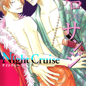 [Haga Inochi] One Piece dj – The Ecstasy ZoroSan [Eng] – Gay Manga thumbnail 001