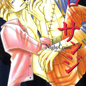 [Haga Inochi] One Piece dj – The Ecstasy ZoroSan [Eng] – Gay Manga sex 14