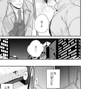 [Road Yomotsuki] Anata no Chitai wo Mite Mitai! [JP] – Gay Manga sex 6