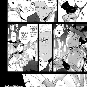 [Yami no Naka] Onii-san, Chotto Asondekanai? – Fate/Grand Order dj [Eng] – Gay Manga sex 5