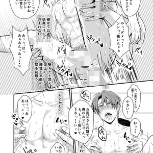 [Nengaranenjuu] Kono ai wa yamai ni niteiru 5 [JP] – Gay Manga sex 17
