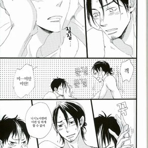 [Unoderi] Exotic Lollipop – Haikyuu!! dj [Kr] – Gay Manga sex 4