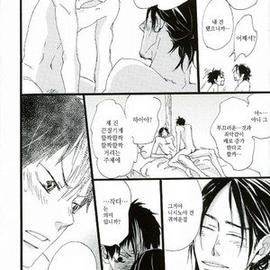 [Unoderi] Exotic Lollipop – Haikyuu!! dj [Kr] – Gay Manga sex 5