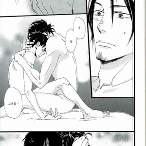 [Unoderi] Exotic Lollipop – Haikyuu!! dj [Kr] – Gay Manga sex 6