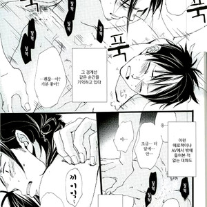 [Unoderi] Exotic Lollipop – Haikyuu!! dj [Kr] – Gay Manga sex 25