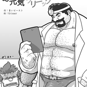 [Radio Free KEMONO (Grisser)] Dr. Mario no Ogenki Clinic – Super Mario Bros. dj [kr] – Gay Manga sex 3