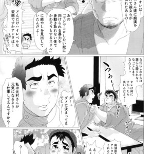 [Oucha Oucha Honpo (Chabashira Tatsukichi)] Nurse Nasuhara’s Risque Medical Record [JP] – Gay Manga sex 9