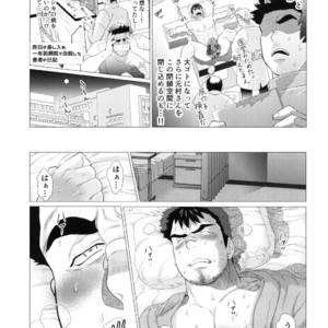 [Oucha Oucha Honpo (Chabashira Tatsukichi)] Nurse Nasuhara’s Risque Medical Record [JP] – Gay Manga sex 13