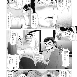 [Oucha Oucha Honpo (Chabashira Tatsukichi)] Nurse Nasuhara’s Risque Medical Record [JP] – Gay Manga sex 15