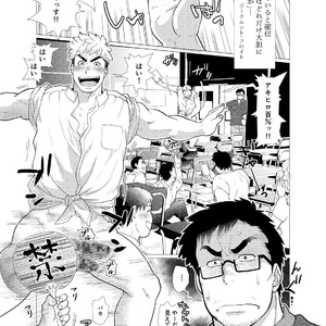 [Oucha Oucha Honpo (Chabashira Tatsukichi)] Exploiting A Man With An Oral Fixation [JP] – Gay Manga sex 2