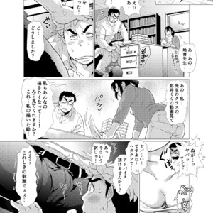 [Oucha Oucha Honpo (Chabashira Tatsukichi)] Exploiting A Man With An Oral Fixation [JP] – Gay Manga sex 23