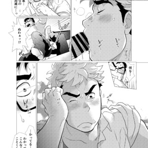 [Oucha Oucha Honpo (Chabashira Tatsukichi)] Exploiting A Man With An Oral Fixation [JP] – Gay Manga sex 25