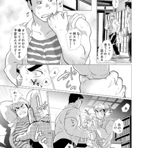 [Oucha Oucha Honpo (Chabashira Tatsukichi)] Exploiting A Man With An Oral Fixation [JP] – Gay Manga sex 28