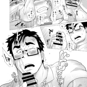 [Oucha Oucha Honpo (Chabashira Tatsukichi)] Exploiting A Man With An Oral Fixation [JP] – Gay Manga sex 33