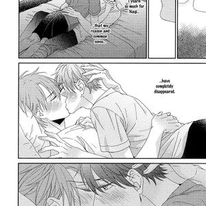 [Sakura Rico] Karasu no Yomeiri (update c.4) [Eng] – Gay Manga sex 124