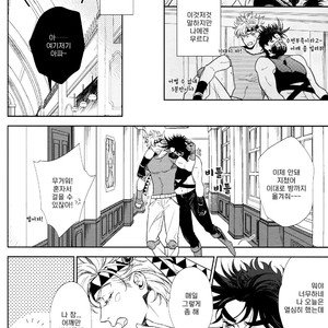 [Harumitsu] The Boy in the Other Room – jojo dj [kr] – Gay Manga sex 5