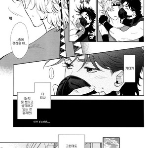 [Harumitsu] The Boy in the Other Room – jojo dj [kr] – Gay Manga sex 6