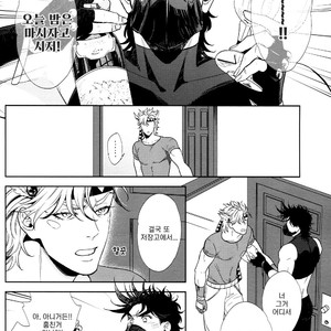 [Harumitsu] The Boy in the Other Room – jojo dj [kr] – Gay Manga sex 7