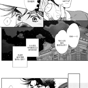 [Harumitsu] The Boy in the Other Room – jojo dj [kr] – Gay Manga sex 9