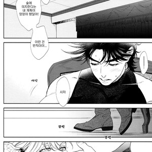 [Harumitsu] The Boy in the Other Room – jojo dj [kr] – Gay Manga sex 13