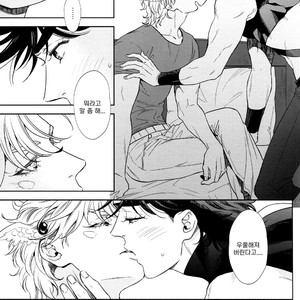 [Harumitsu] The Boy in the Other Room – jojo dj [kr] – Gay Manga sex 14