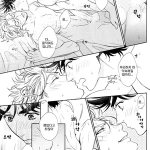 [Harumitsu] The Boy in the Other Room – jojo dj [kr] – Gay Manga sex 18