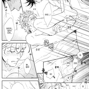 [Harumitsu] The Boy in the Other Room – jojo dj [kr] – Gay Manga sex 19