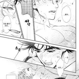[Harumitsu] The Boy in the Other Room – jojo dj [kr] – Gay Manga sex 20