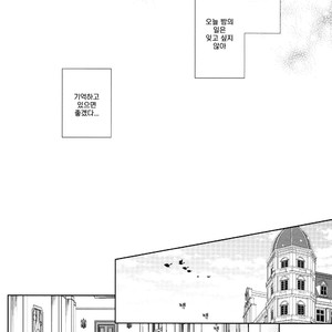 [Harumitsu] The Boy in the Other Room – jojo dj [kr] – Gay Manga sex 21