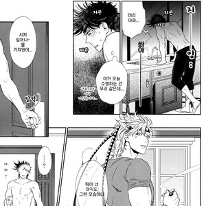 [Harumitsu] The Boy in the Other Room – jojo dj [kr] – Gay Manga sex 22