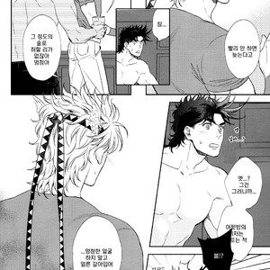 [Harumitsu] The Boy in the Other Room – jojo dj [kr] – Gay Manga sex 23