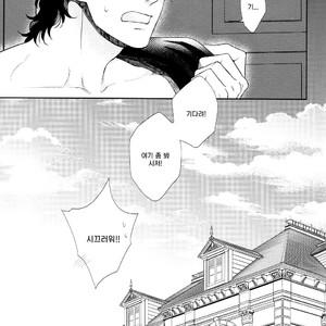 [Harumitsu] The Boy in the Other Room – jojo dj [kr] – Gay Manga sex 24
