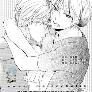 [Chacha, JAPRHYTHM] Kuroko no Basuke dj – Sweet Melancholic [cn] – Gay Manga thumbnail 001
