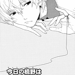[ROKURO Kuro] Taka to Tonbi to Aburaage [Eng] – Gay Manga sex 57