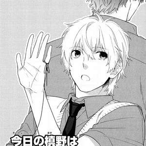 [ROKURO Kuro] Taka to Tonbi to Aburaage [Eng] – Gay Manga sex 75
