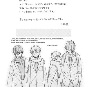 [ROKURO Kuro] Taka to Tonbi to Aburaage [Eng] – Gay Manga sex 170