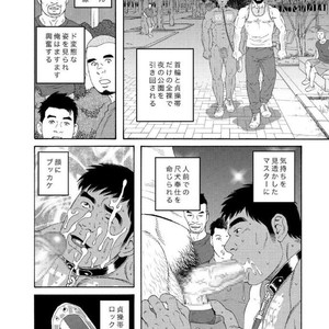 [Tagame Gengoroh] Ore no Natsuyasumi | My Summer Vacation [JP] – Gay Manga sex 6