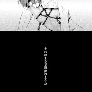 [Nengaranenjuu] Kono ai wa yamai ni niteiru (extra) shitsuke no zou [JP] – Gay Manga sex 3