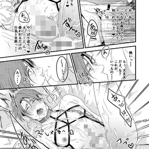 [Nengaranenjuu] Kono ai wa yamai ni niteiru (extra) shitsuke no zou [JP] – Gay Manga sex 21