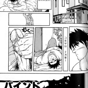 Gay Manga - [Senga Migiri] Bind [kr] – Gay Manga