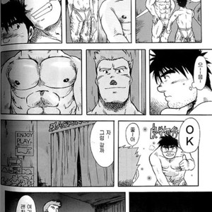 [Senga Migiri] Bind [kr] – Gay Manga sex 4