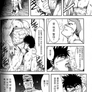[Senga Migiri] Bind [kr] – Gay Manga sex 6