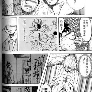 [Senga Migiri] Bind [kr] – Gay Manga sex 8