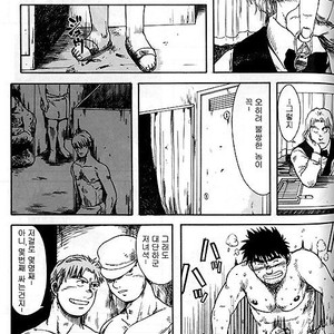 [Senga Migiri] Bind [kr] – Gay Manga sex 11