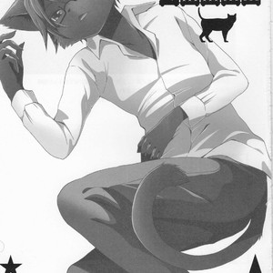 [Dogear (Inumimi Moeta)] Aoi-san to Yoru [kr] – Gay Manga sex 2