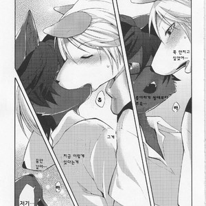 [Dogear (Inumimi Moeta)] Aoi-san to Yoru [kr] – Gay Manga sex 4